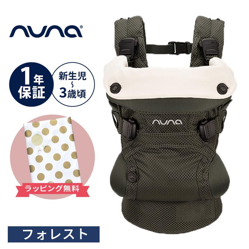 カトージ（KATOJI） nuna ヌナ 抱っこひも ベビーキャリア カドル