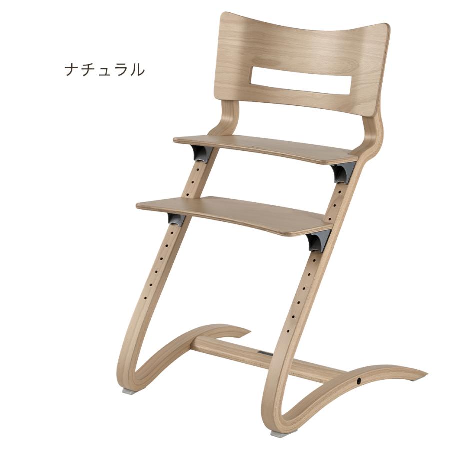 リエンダー ハイチェア 本体 Leander 子供用椅子 木製 キッズチェア