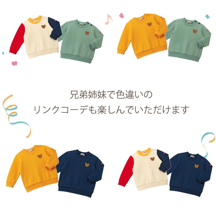 ミキハウス ホットビスケッツ mikihouse HOT BISCUITS ワンポイント