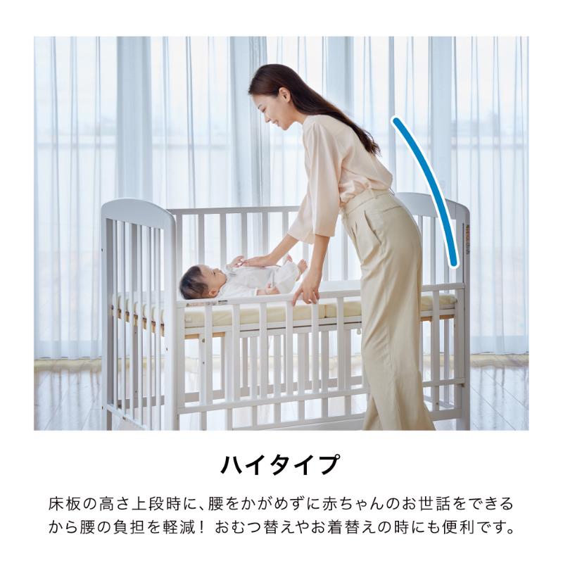 カトージ（KATOJI） ハイタイプ ベビーベッド プチホワイト ホワイト