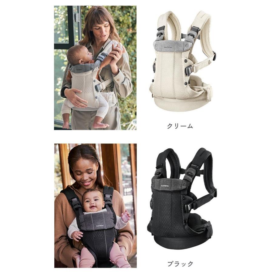 BABYBJORN（ベビービョルン） HARMONY スタイ セット 最上級モデル