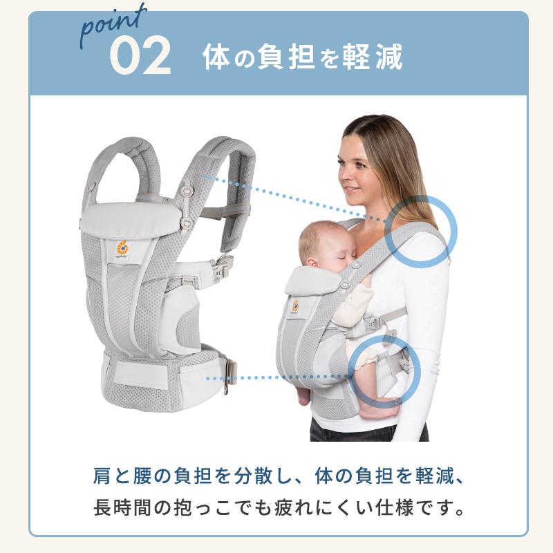 ergobaby（エルゴベビー） SALE エルゴ オムニ ブリーズ 日本限定
