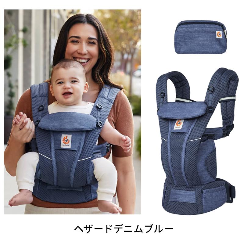 ergobaby（エルゴベビー） SALE エルゴ オムニ ブリーズ 日本限定