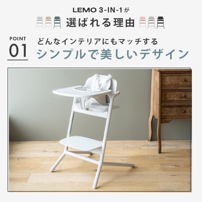 サイベックス（CYBEX） レモ 3in1 パールピンク cybex LEMO 3in1