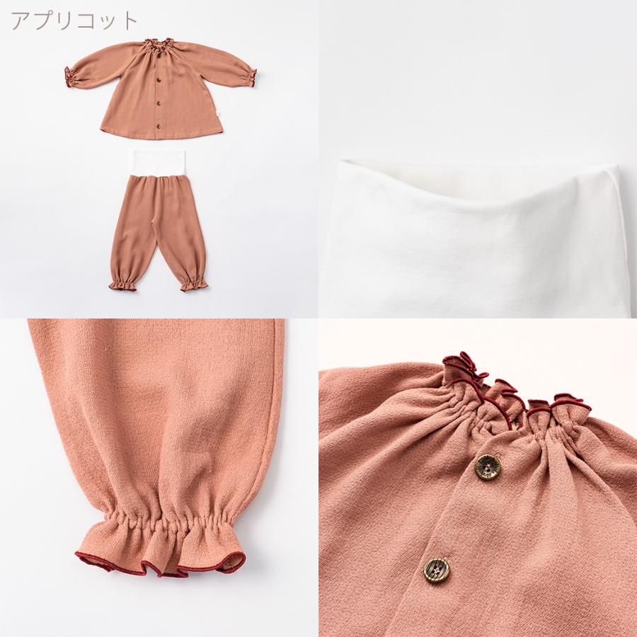 マールマール ナイトウェア ルル 90〜100cm MARLMARL lull パジャマ