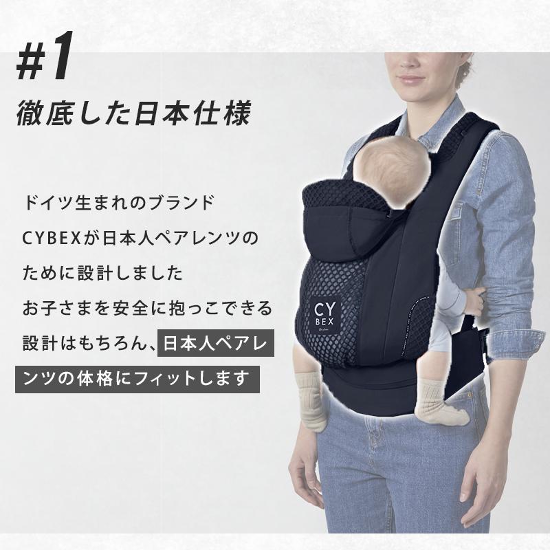 サイベックス（CYBEX） コヤ キャリア 抱っこ紐 CYBEX COYA CARRIER
