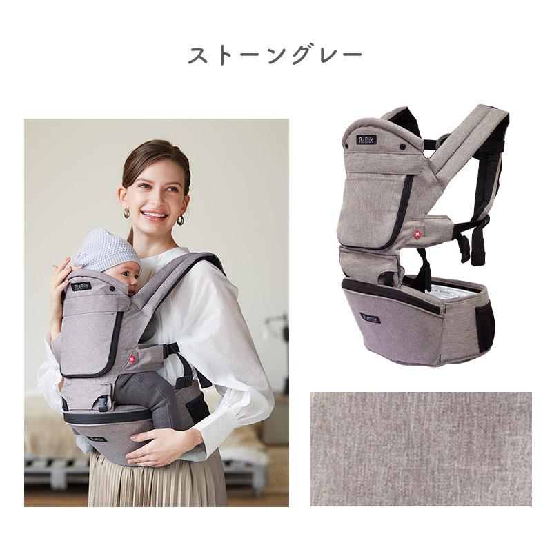 ミアミリー ヒップスタープラス MiaMily HIPSTER PLUS ヒップシート