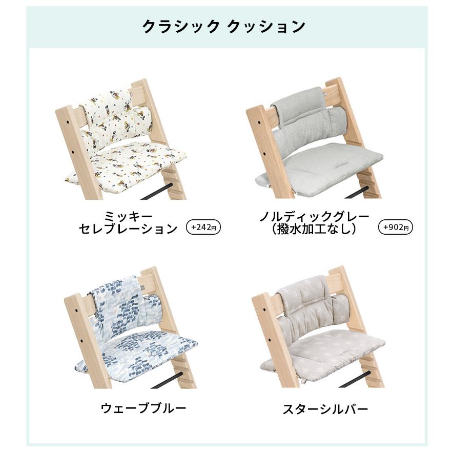 ストッケ トリップトラップ オーク材 ハイチェア 本体 + クラシック