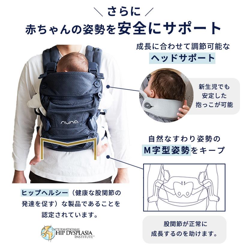 カトージ（KATOJI） nuna ヌナ 抱っこひも ベビーキャリア カドル