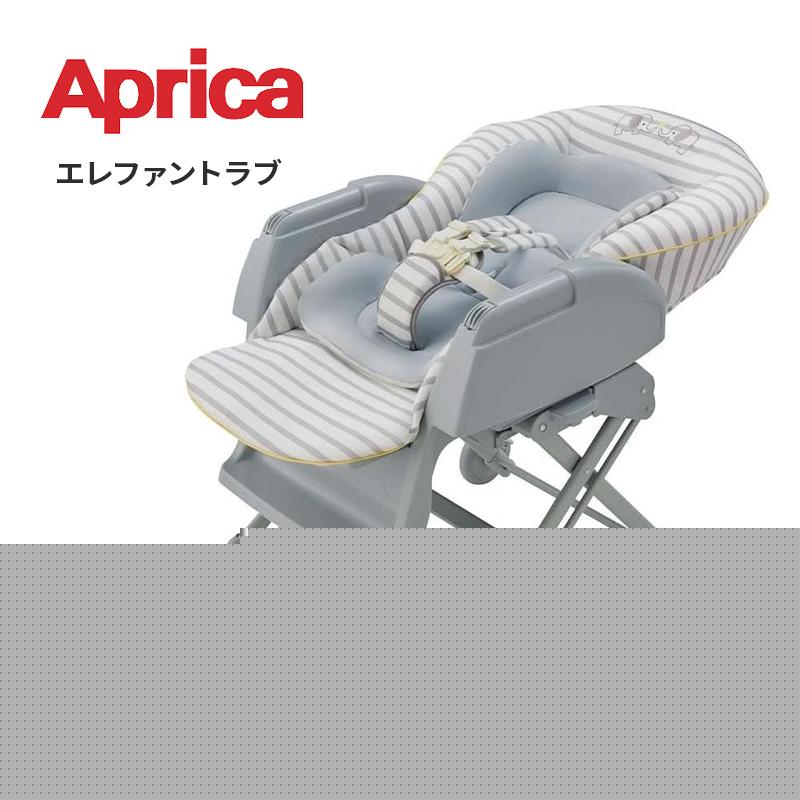 アップリカ（Aprica） ハイローベッド ＆ チェア ユラリズム