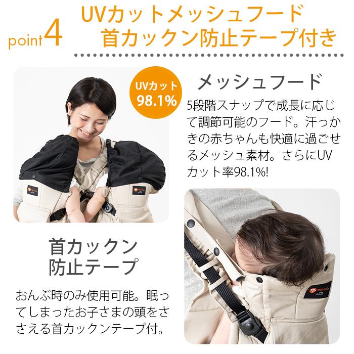 ナップナップ ふたご抱っこひも ネイビー napnap 2人用 抱っこ紐