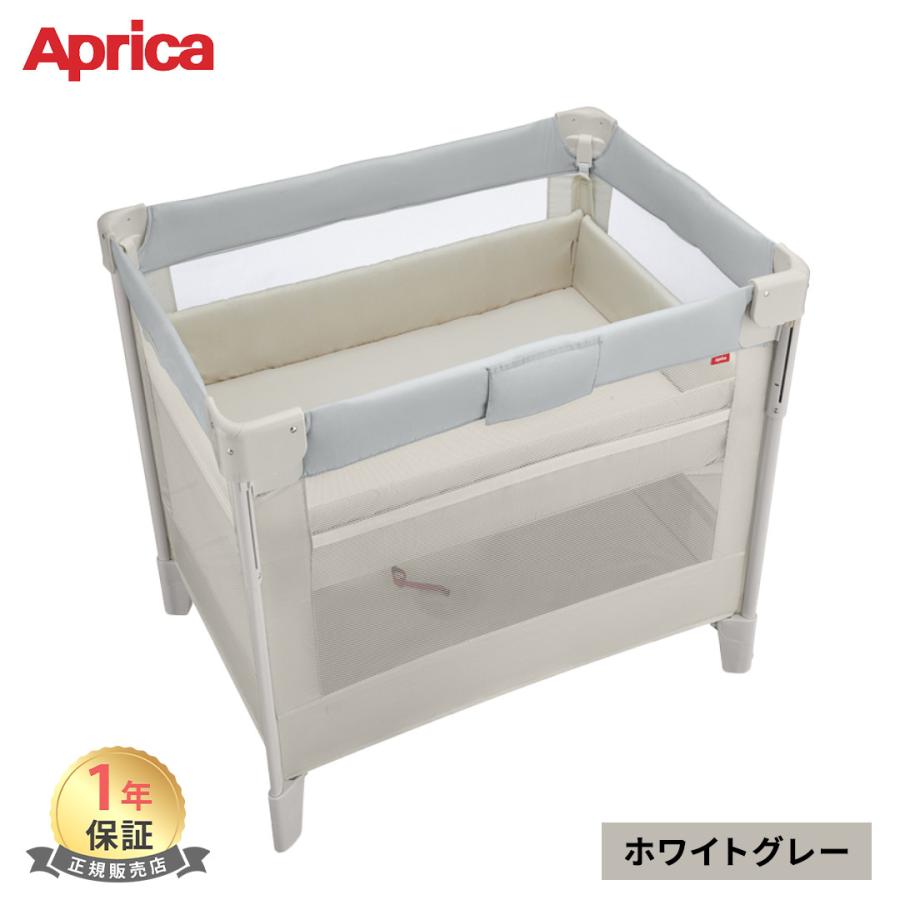 アップリカ（Aprica） ココネルエアー AB ベビーベッド ホワイトグレー