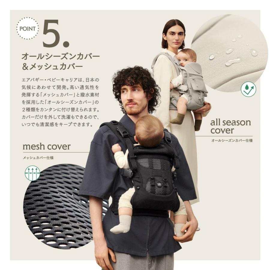 AIRBUGGY（エアバギー） ベビーキャリア コンプリートセット サンド