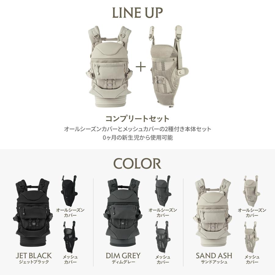 AIRBUGGY（エアバギー） ベビーキャリア コンプリートセット サンド
