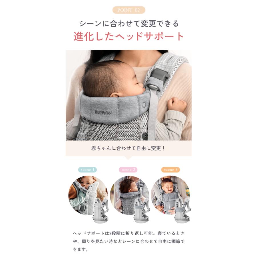 BABYBJORN（ベビービョルン） 抱っこ紐 ハーモニー シルバー メッシュ