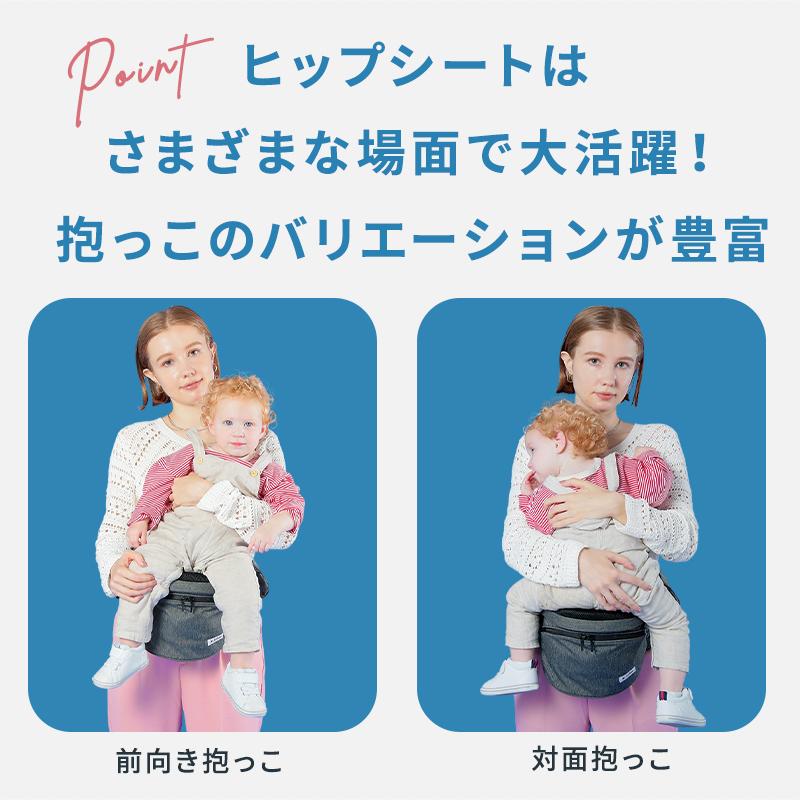 ポルバン アドバンス ヒップシート 抱っこ紐 抱っこひも ウエスト