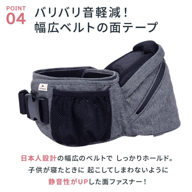ポルバン アドバンス ヒップシート メランジグレー 抱っこひも