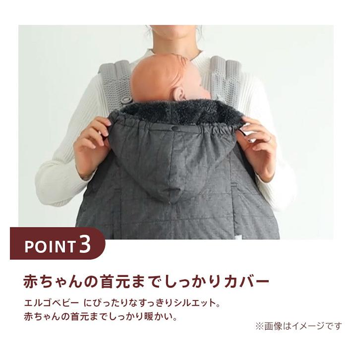 ベビーホッパー ウインター シープボア 防寒 ケープ グレー Baby