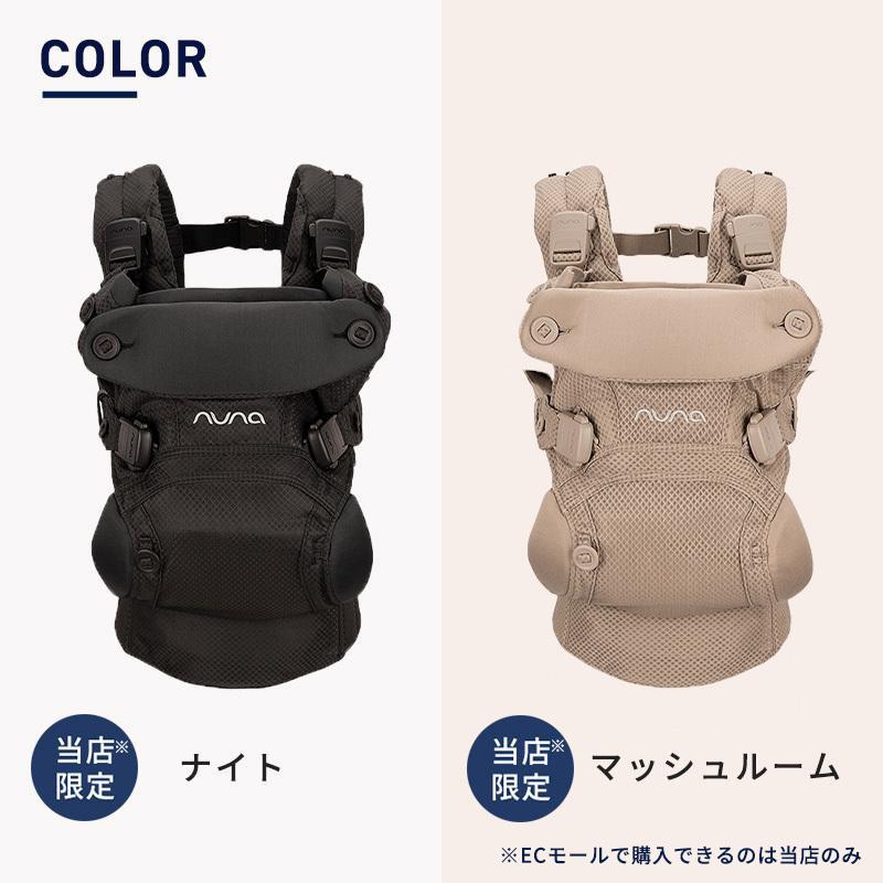 カトージ（KATOJI） 抱っこ紐 ヌナ カドルクリック nuna cudl clik