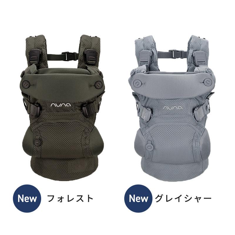 カトージ（KATOJI） 抱っこ紐 ヌナ カドルクリック nuna cudl clik