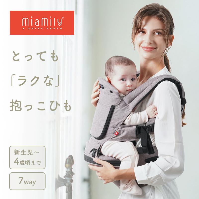 ミアミリー ヒップスタープラス デニムブルー MiaMily HIPSTER PLUS