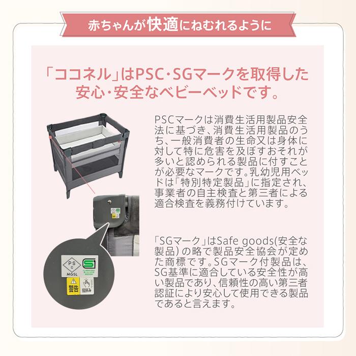 アップリカ（Aprica） ココネルエアー プラス AB ベビーベッド