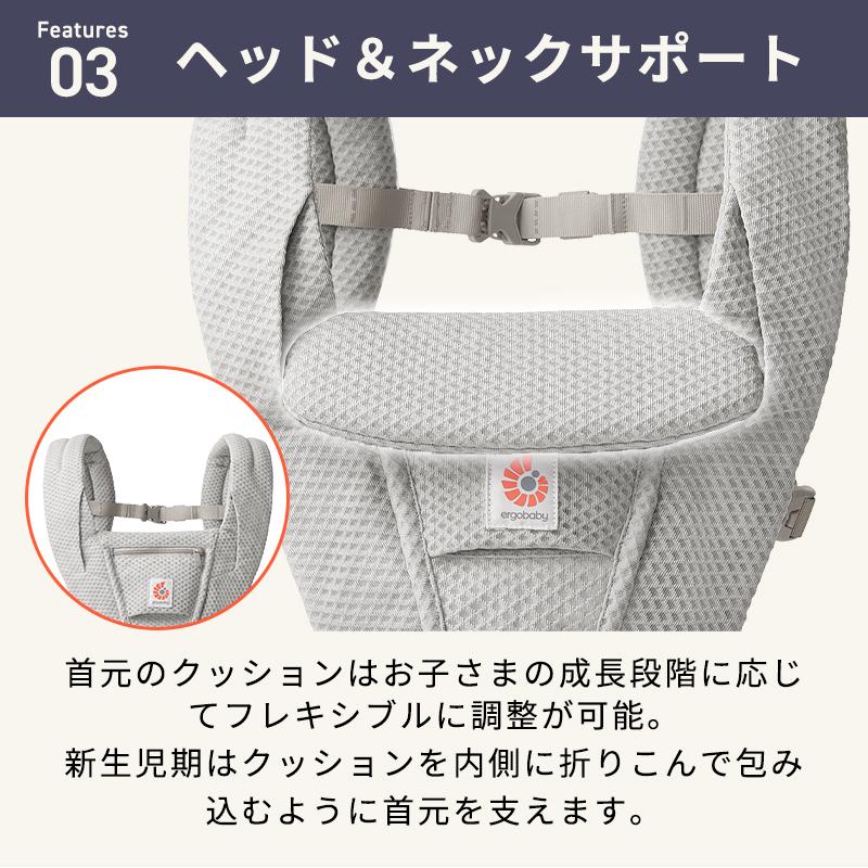 ergobaby（エルゴベビー） エルゴ オムニ デラックス ナチュラル
