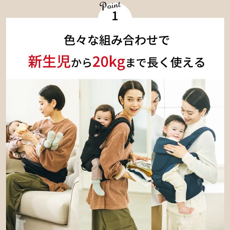 BABY＆Me ベビーアンドミー Beren firstセット 新生児セット エクル