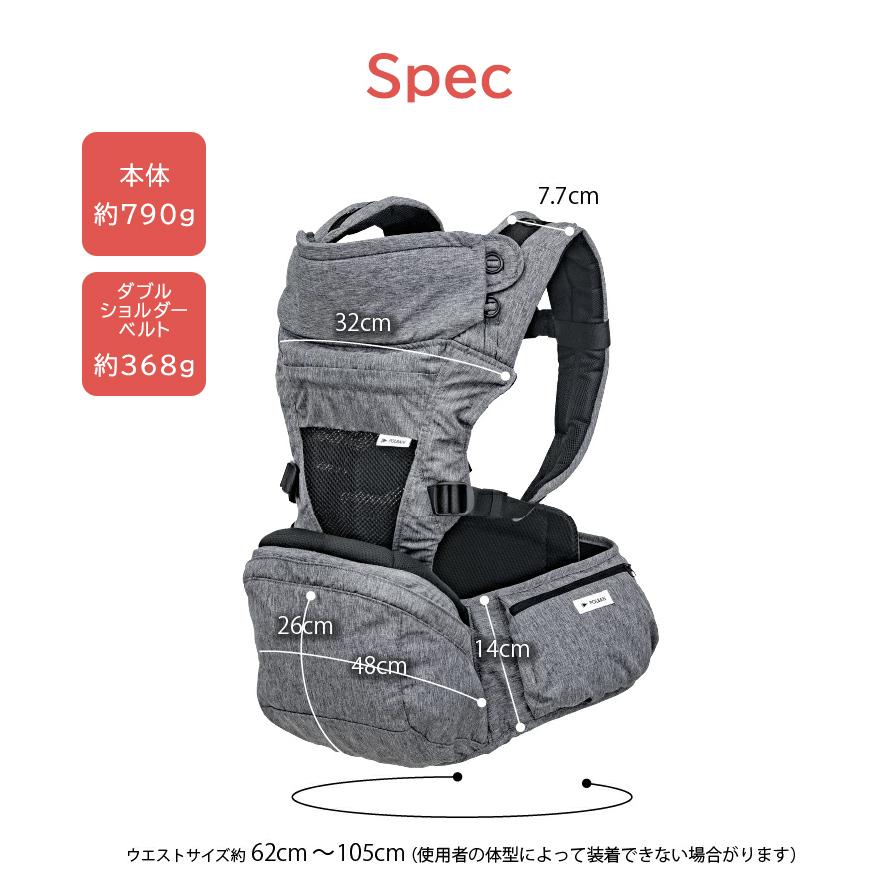 ポルバン プライム POLBAN PRIME グレー 新生児 抱っこ紐 ヒップシート