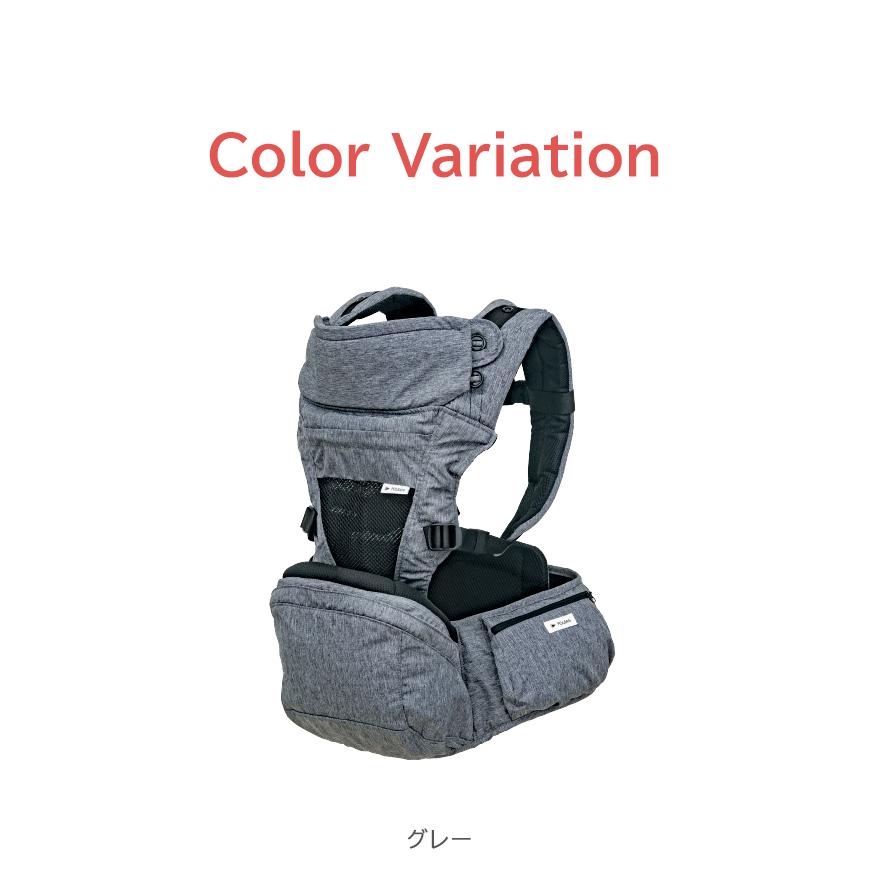ポルバン プライム POLBAN PRIME グレー 新生児 抱っこ紐 ヒップシート
