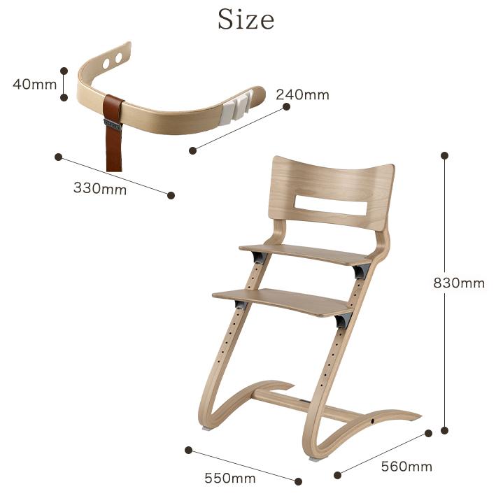 リエンダー ハイチェア + セーフティバー 2点セット ハイチェアー 本体