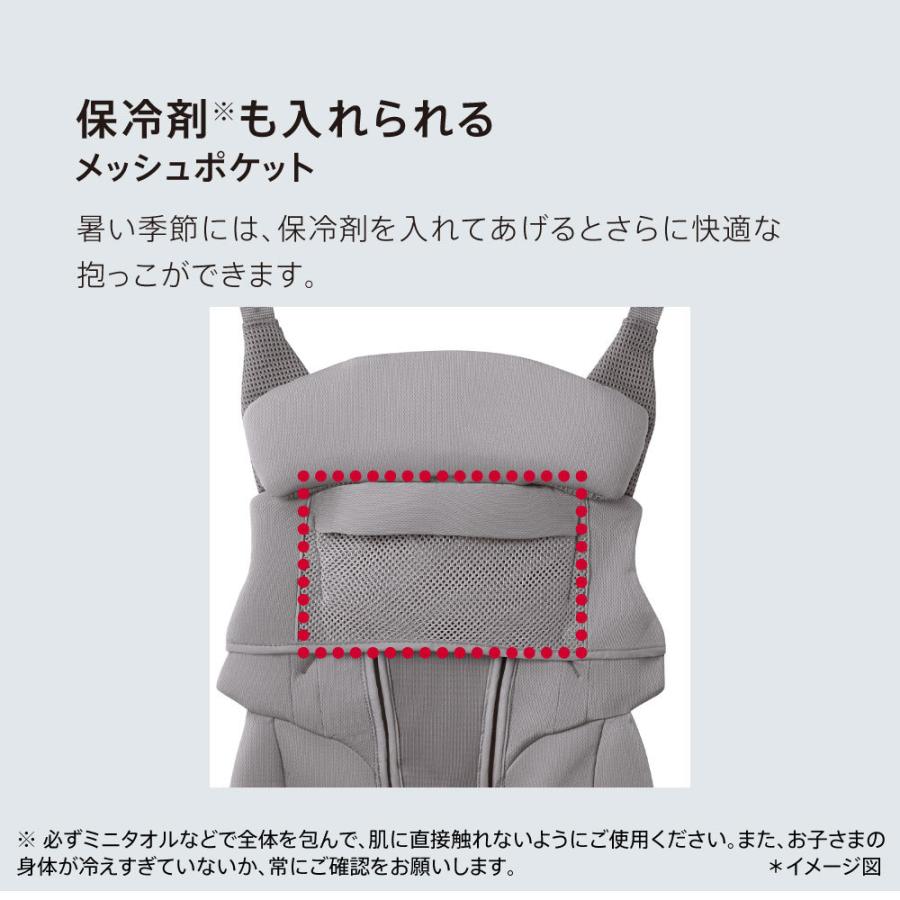 アップリカ（Aprica） ラクリス AB クラウドグレー GR 抱っこ紐 Aprica