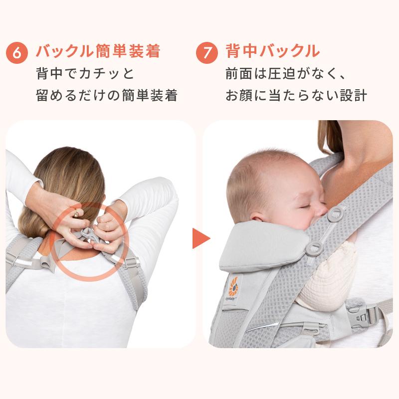 ergobaby（エルゴベビー） エルゴ 抱っこ紐 オムニブリーズ 新生児