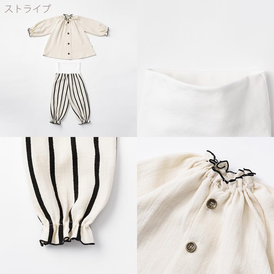 マールマール ナイトウェア ルル 70〜80cm MARLMARL lull パジャマ