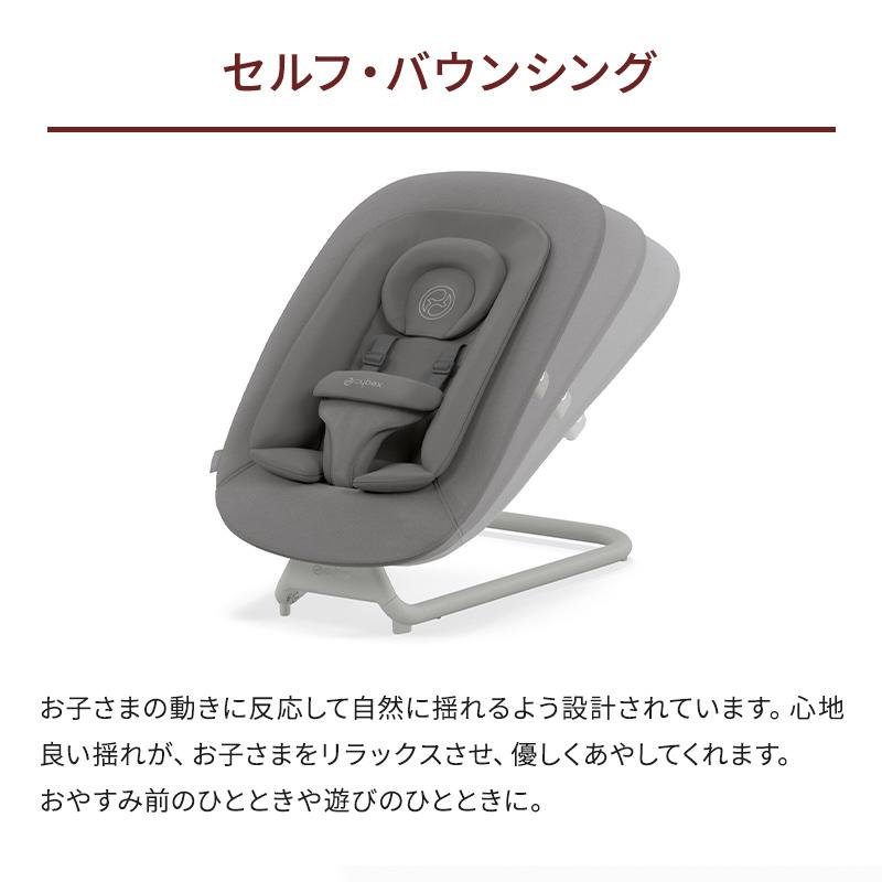 サイベックス（CYBEX） ゴールド バウンサー ストーンブルー 新生児