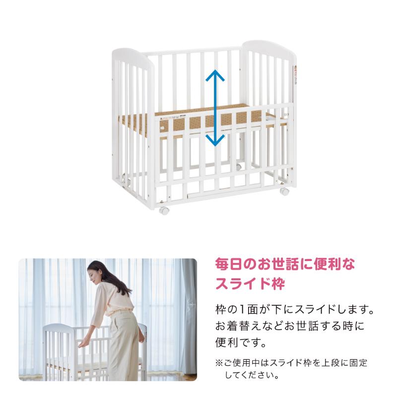 カトージ（KATOJI） ミニベビーベッド ハイタイプ プチホワイト