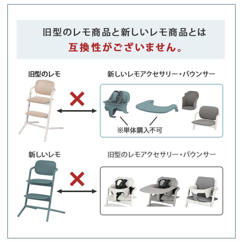 サイベックス（CYBEX） レモ 3in1 スウェードグレー cybex LEMO 3in1