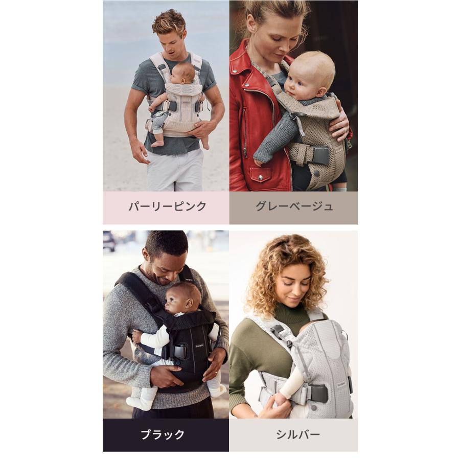 BABYBJORN（ベビービョルン） 抱っこ紐 ONE KAI Air ワン カイ エアー