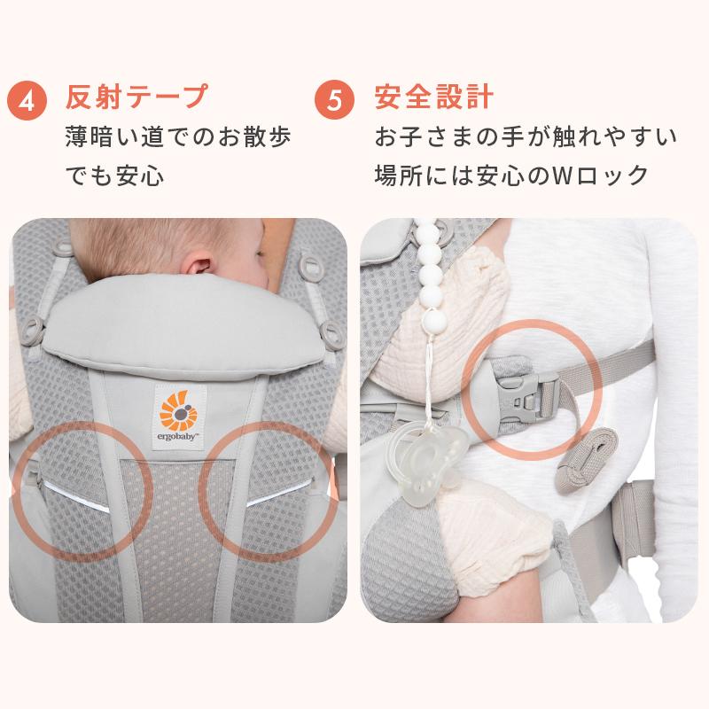 ergobaby（エルゴベビー） カラー限定SALE エルゴ 抱っこ紐 オムニ
