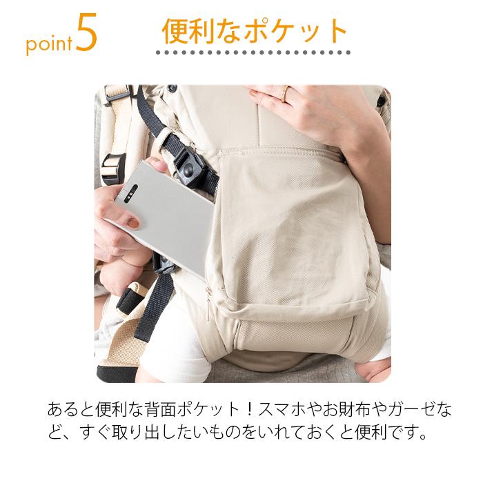 ナップナップ ふたご抱っこひも ベージュ napnap 2人用 抱っこ紐