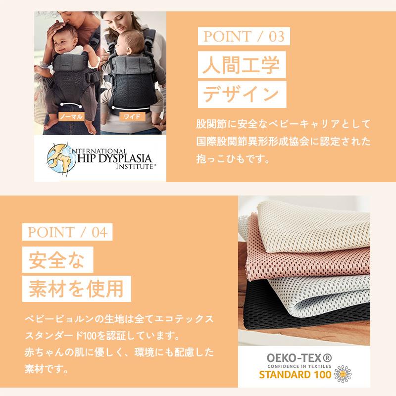 BABYBJORN（ベビービョルン） 抱っこ紐 ハーモニー メッシュ 正規品10