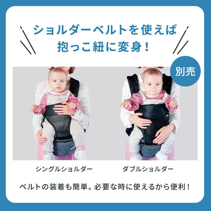 最新モデル ポルバン アドバンス ヒップシート アイスグレー