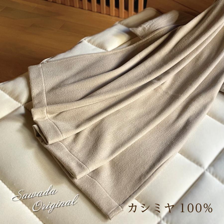 内モンゴル産カシミヤ 100％ブランケット シングル 145x210cm : 眠りの
