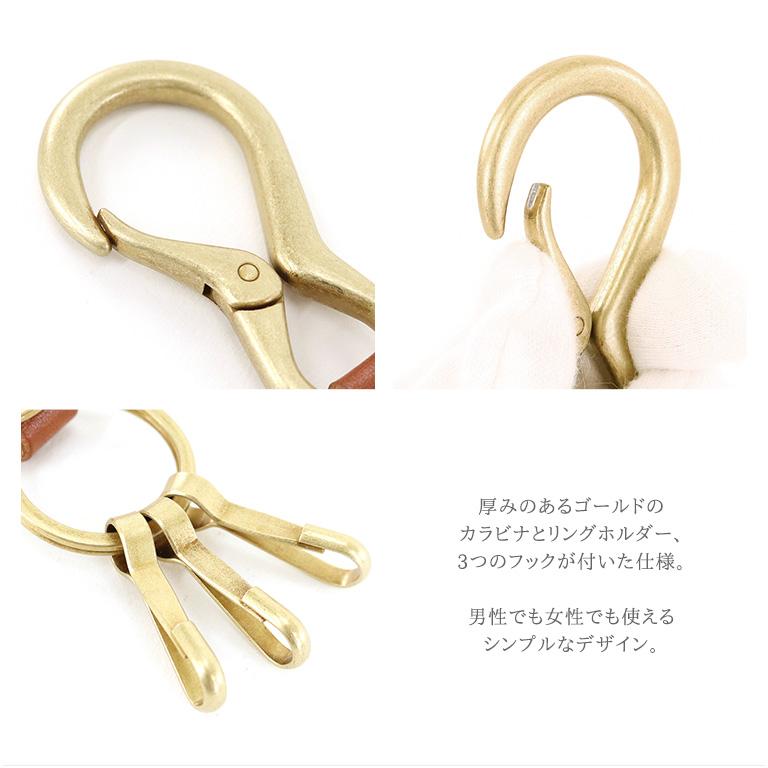 カラビナ キーリング 栃木レザー使用 アンティークゴールド