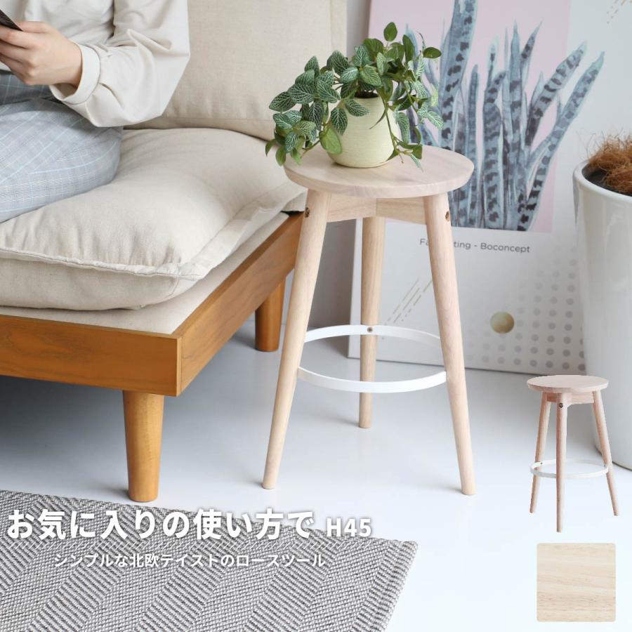 スツール サイドテーブル ミニテーブル 花台 小物置き 木製 おしゃれ