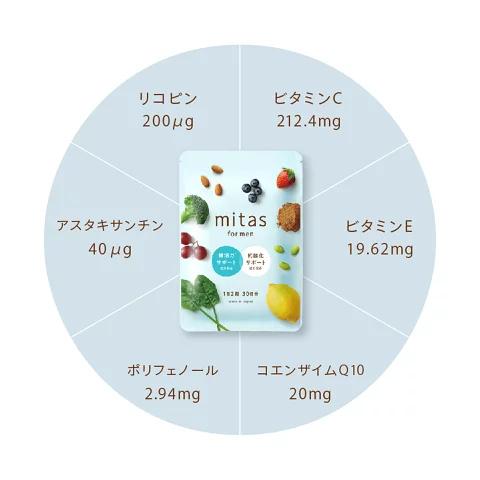 mitas 葉酸サプリ 妊活 mitas for men 男性用 3袋 3か月分