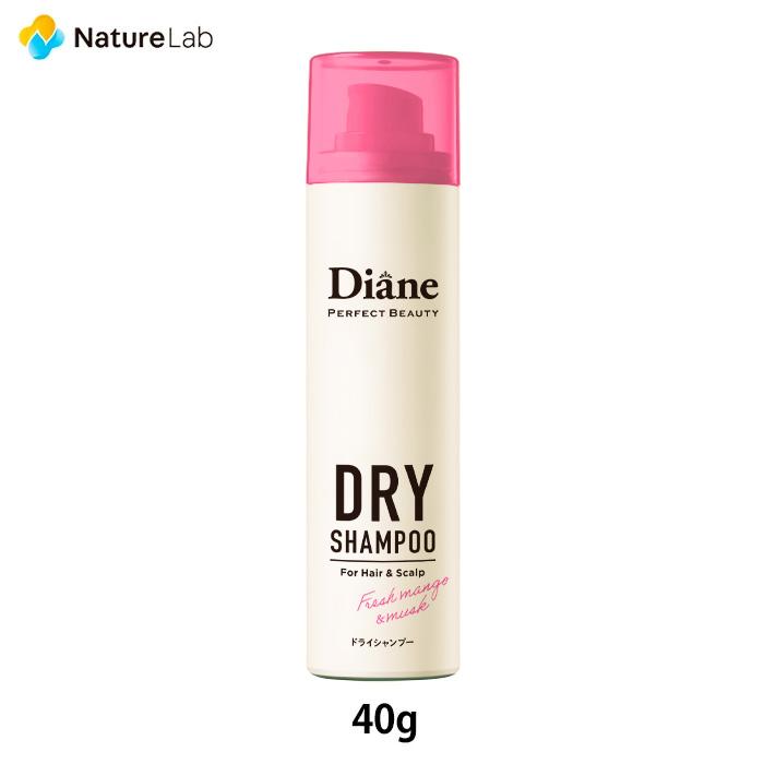 ダイアン パーフェクトビューティー ドライシャンプー フレッシュ