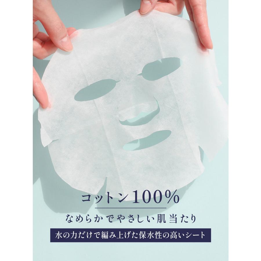 LITS（リッツ） フェイスマスク パック ホワイト ステムパーフェクト