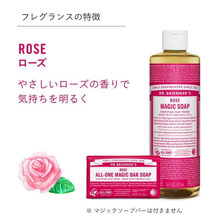 Dr.Bronner's（ドクターブロナー） ボディソープ オーガニック 公式