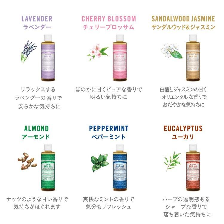 Dr.Bronner's（ドクターブロナー） ボディソープ オーガニック 爆買